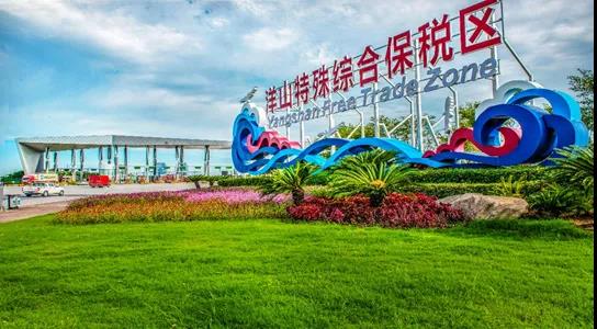 洋山大宗再添新軍 大宗商品行業(yè)標(biāo)桿企業(yè)永鋼資源投資億元落戶洋山特殊綜保區(qū)