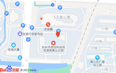 杭州市國(guó)土資源局蕭山分局