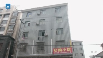 蕭山最牛空中豪宅今天被拆除 面積879方,據(jù)說耗資近千萬