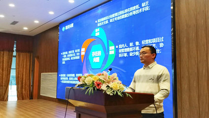 杭州飛時達2023國土空間規劃編制與信息化培訓及研討會 (暨第十一期浙大培訓班)順利召開