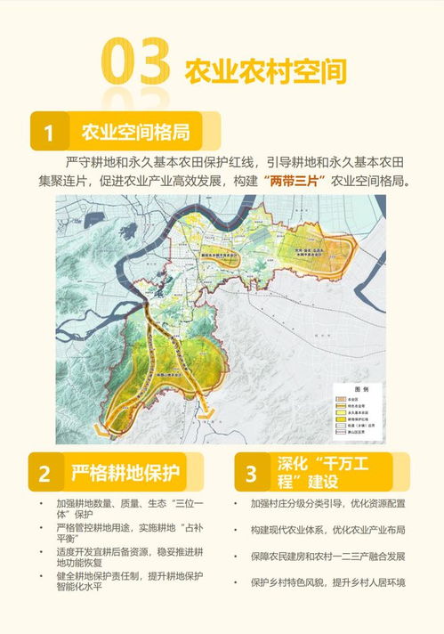 省政府批復同意 蕭山規劃發布 關乎未來十余年發展