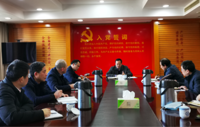 耕地保護領域黨風廉政建設工作分析會在杭州召開