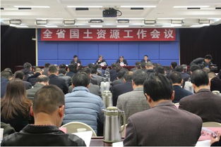 深入推進 供給側改革 浙江國土明確重點工作