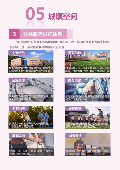 省政府批復(fù)同意 蕭山規(guī)劃發(fā)布 關(guān)乎未來十余年發(fā)展