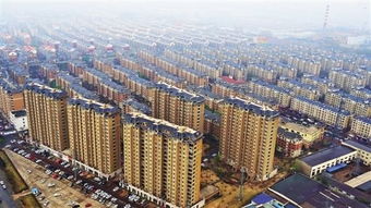 13城試點集體用地建設(shè)租賃用房