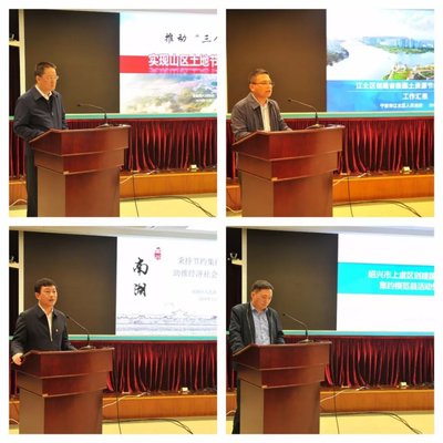 2017年度省級國土資源節(jié)約集約模范縣評選陳述會在杭州召開