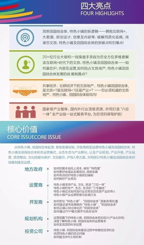 部分城市土地供應創近年來新高 房企拿地熱情高漲