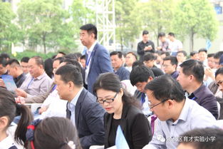 市第48個 世界地球日 宣傳活動在區育才實驗小學舉行