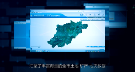杭州國(guó)土資源局 “智慧新國(guó)土,數(shù)字大杭州”宣傳片