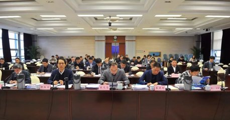 2017年度省級(jí)國(guó)土資源節(jié)約集約模范縣評(píng)選陳述會(huì)在杭州召開(kāi)