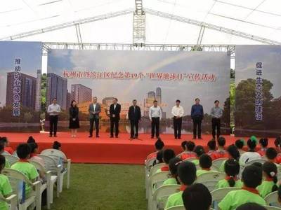 【區縣之聲】世界地球日 近700人聚在一起原來是為了這件事~