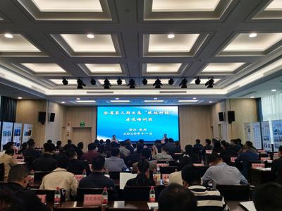 全省生態“坡地村鎮”建設培訓班在杭州舉辦