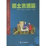 周序端的書,周序端的作品,周序端的文集- 京東圖書