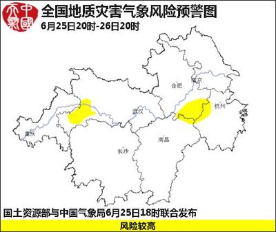 6月26日:氣象服務公報