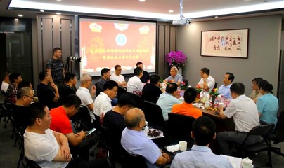 杭州市東陽商會2020年會長辦公會議暨商會喬遷慶典隆重舉行