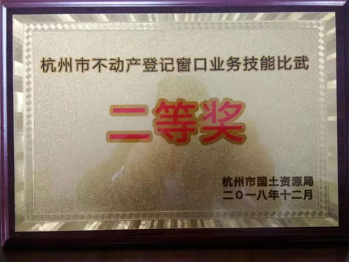 為不動產窗口點贊 我的青春最閃亮