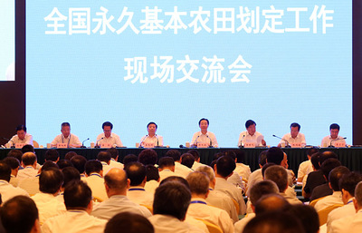 全國永久基本農(nóng)田劃定工作現(xiàn)場交流會提出 攻堅克難加力推進 確保今年完成劃定任務(wù)