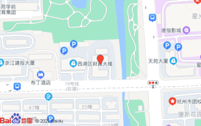 杭州市國土資源局西湖分局第四管理所