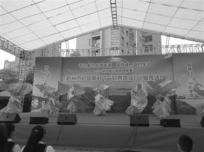 杭州紀念第48個 世界地球日