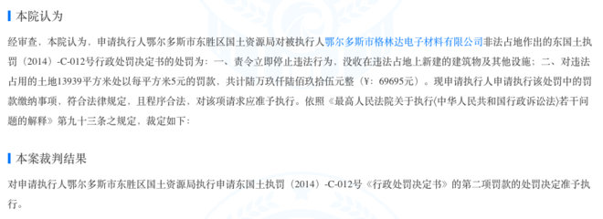 杭州格林達IPO:兩次招股書數據"打架",核心產品與外企差距很大