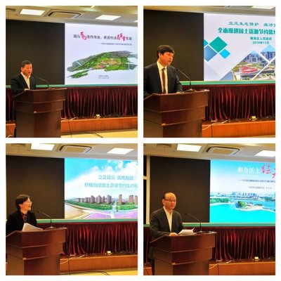 2017年度省級國土資源節約集約模范縣評選陳述會在杭州召開