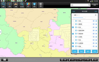 國土資源移動一張圖產品系列