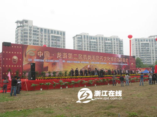 以黃龍玉為媒推動(dòng)賞石文化 龍游打造 中國(guó)觀賞石之鄉(xiāng)