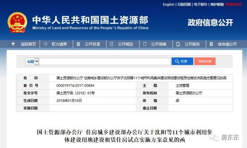 重磅丨2018年廣州租賃大方向已定,租賃企業必須持有 身份證