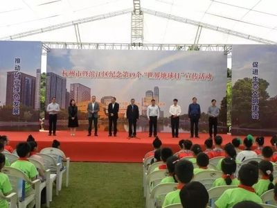 【區縣之聲】世界地球日 近700人聚在一起原來是為了這件事~