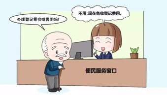 杭州農(nóng)村住房可辦不動產(chǎn)權證 辦理指南在這