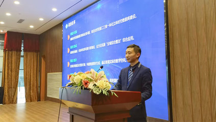 杭州飛時達2023國土空間規(guī)劃編制與信息化培訓及研討會 (暨第十一期浙大培訓班)順利召開