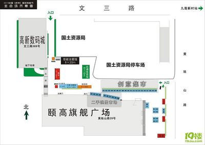 BB大賣場跳蚤市場名單出來啦(附場地圖)-其他-交流與活動-杭州19樓