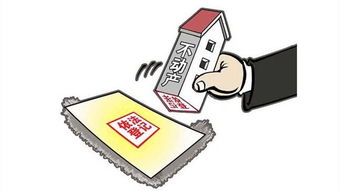 杭州即將停辦房產證,以后兩證變一證,看看你家要換嗎