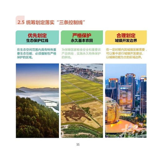 2035年,杭州常住人口1500萬(wàn)人左右,服務(wù)管理人口2000萬(wàn)人左右 杭州市國(guó)土空間總體規(guī)劃 2021 2035年 草案 發(fā)布