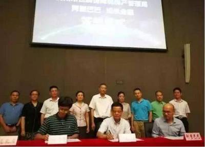 房地產(chǎn)起家的萬達要轉(zhuǎn)型,馬云卻和杭州建委簽約,大泉州你怎么看?