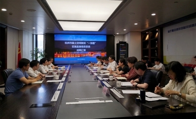 自然資源部國土空間規劃局領導調研我市規劃“一張圖”實施監督信息系統建設