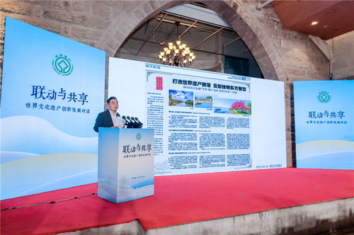 杭州舉辦世界文化遺產創新發展對話 共探保護新路徑