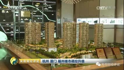 多地樓市調控為何加碼？政策收緊背后的動因與影響分析