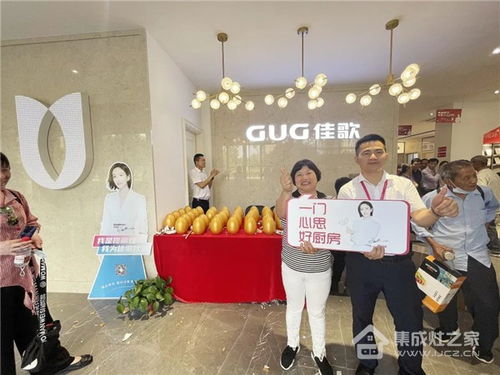 佳歌集成灶義烏、余杭雙城瘋搶低價，全民廠購節燃爆五月