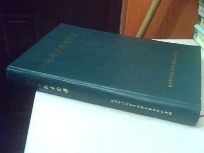 杭州市國土資源與孔夫子舊書網 數字時代下的資源管理與文化傳承